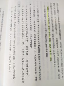 作文書